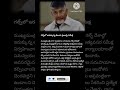 TDP#ChandrababuNaidu#NaraLokesh#AndhraPolitics#APNews#PoliticalMeeting#StateDevelopment