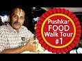 Pushkar street food tour  indian street food  food tour rajasthan india  best food in pushkar