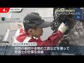 小中学生にメカニックの魅力を伝える 自動車整備体験イベント