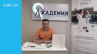 GSM/3g модуль для открытия шлагбаума/ворот ESIM320 3G
