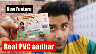 How to Get PVC aadhar card !!! (Real aadhaar Card)