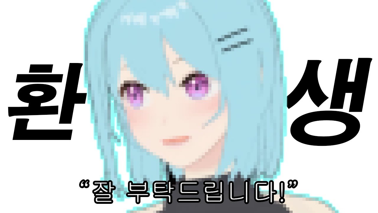 헤징 버려 - YouTube