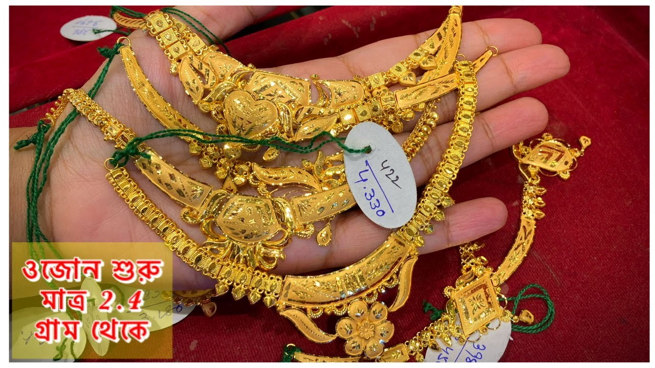 Light weight Gold choker necklace from 