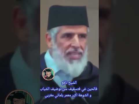 تسقيف سن بغيناه فالبرلمان مي للطلبة