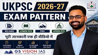 UKPSC 2026-27 🔥 RO/ARO, Lower PCS, FRO, Upper PCS पूरा Exam Pattern ।। तैयारी से पहले जरूर देख ले।