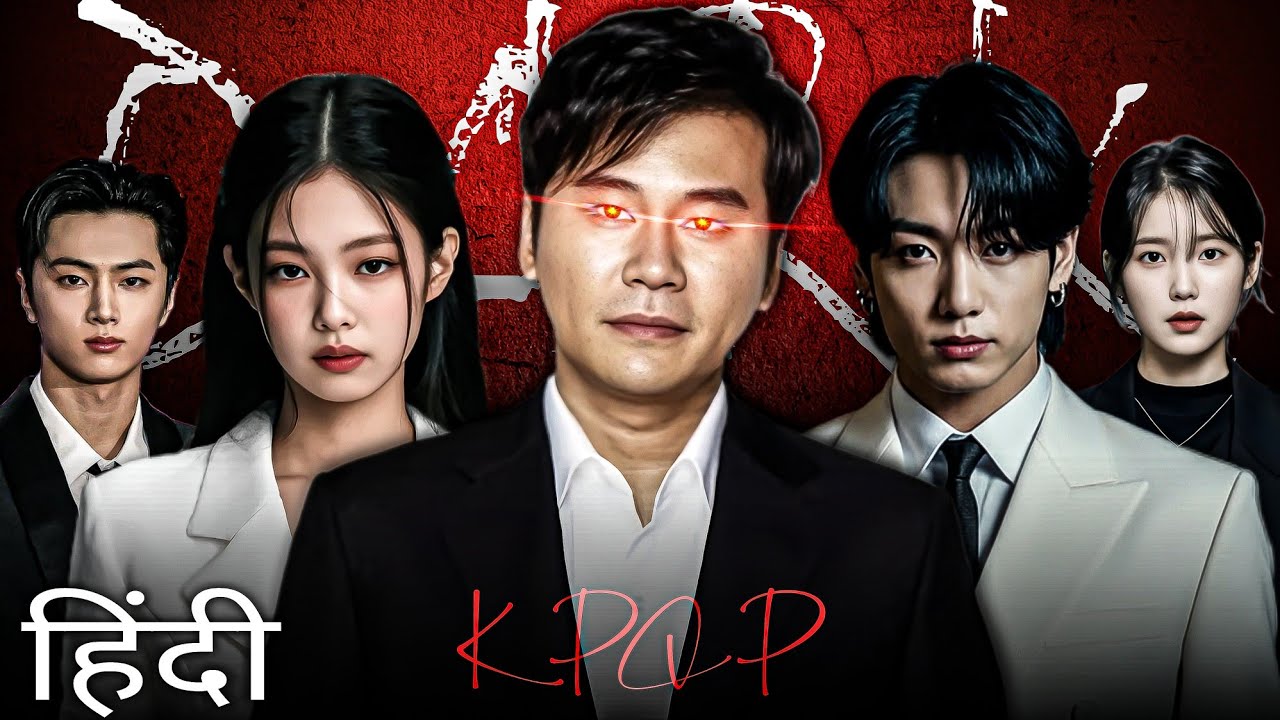 K-Pop’s Perfect Image Is A LIE!