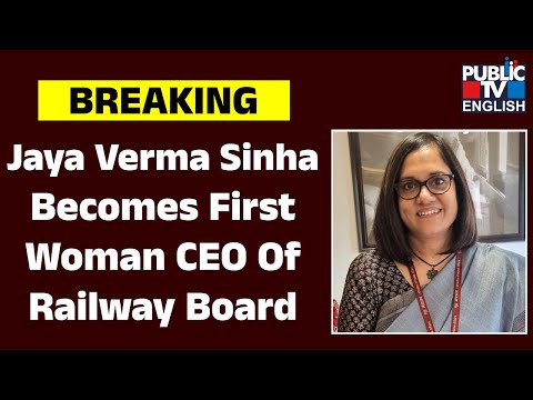 Jaya Verma Sinha Becomes First Woman CEO Of Railway Board | Public TV English