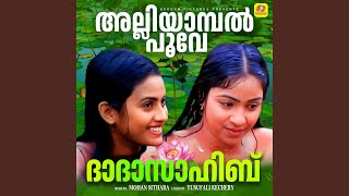 Alliyambal Poove M (From