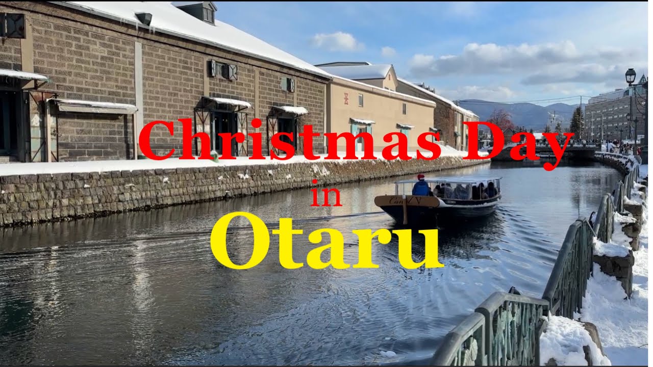 Otaru  Canal on Christmas Day 2024 | Popura Farm Melon |