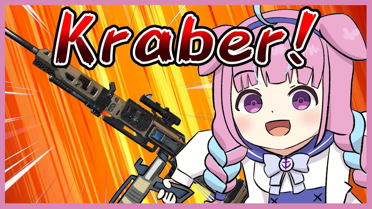 Mad Dog Aqua Was Unleashed After Obtaining The Kraber - Champion Highlights【Hololive / Eng Sub】