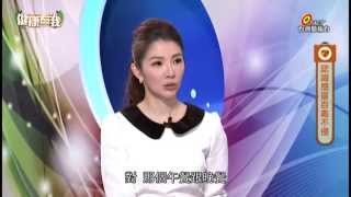 20150304 健康看我 認識感冒百毒不侵 Part3