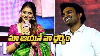 Actress Rahasya Gorak Cute Speech, Kiran Abbavaram Reaction Thimmarajupallitv Pre-Release Event