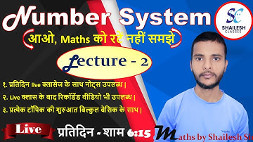 Number System Concept / Number System - 2 / Divisibility Rule in Number System