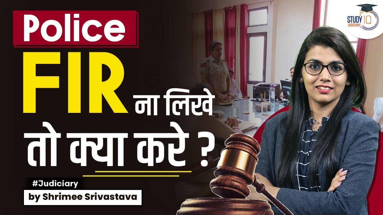 What If Police Officer Refuses To Lodge FIR Section 154 Of CrPC what-if-police-officer-refuses-to-lodge-fir-section-154-of-crpc