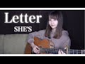 【女性が歌う】Letter / SHE'S(covered by sae)【あつまれどうぶつの森CMソング】【歌詞付きフル】