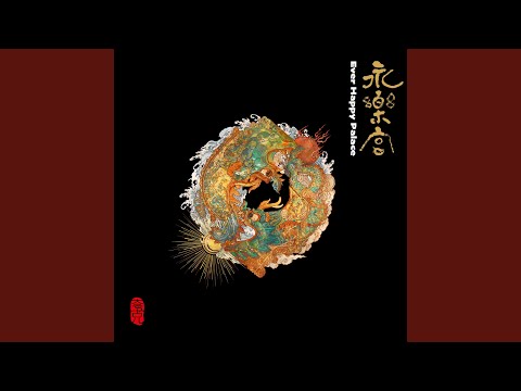 在 YouTube 上观看 半岛铁人