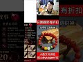 🔴香港澳門人才引進政策引爭議，頂級人才會來嗎？｜日更頻道  #日更頻道