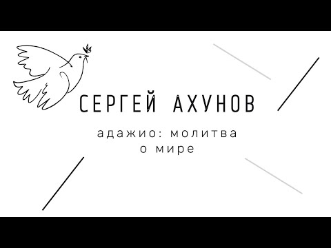 Video: Sergey Safronov: “Dov'è questa rossa? Di nuovo teppista!