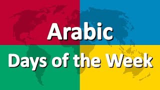 Learn Arabic part 1 | Days of the Week