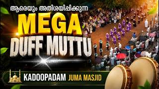 Mega Duff Full Video 4K 2026 | Kadoopadam Muslim Jama-ath  |