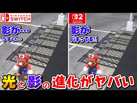 ニンテンドースイッチ　ソフト「マリオカート」「オデッセイ」「マリオメーカー2」 スーパーマリオメーカー 2 | My Nintendo Store（マイ