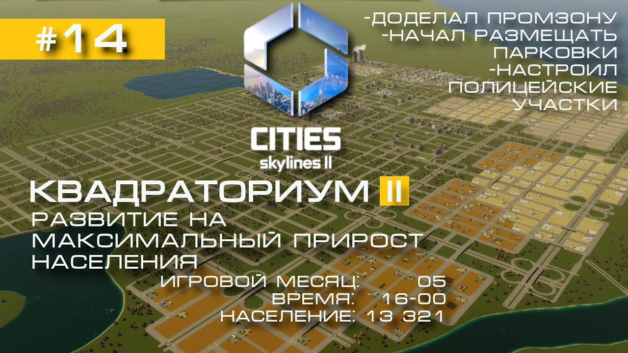 теория развития эрика эриксона 8 стадий. на каждом данном этапе развития. стадии жизненного цикла организации таблица. схема этапы становления психологии как науки. законы исторического развития.