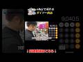 ダイソーのディズニーグッズが海外でまさかの高額に!? #ダイソー #ebay #せどり