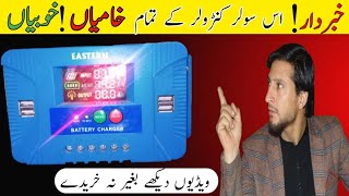 Solar Charge Controller Review | This Eastern 30A  Solar Charge Controller Good Or Bad