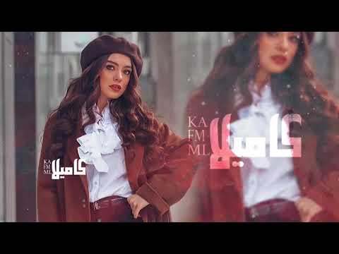 اغاني عراقيه2022 انسئ السهر والليل وبشوقي احضنه مطلوبه بطيء ريمكس