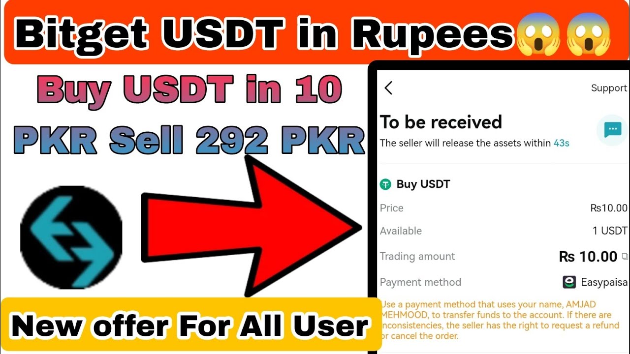 how-to-buy-usdt-in-only-10-pkr-bitget-buy-usdt-in-10-pkr-buy-in