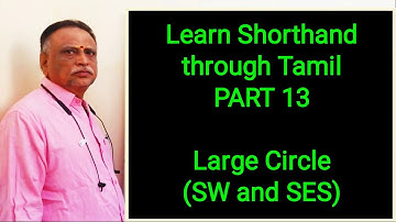Learn Shorthand through Tamil - PART 13 - Large Circle SW and SES