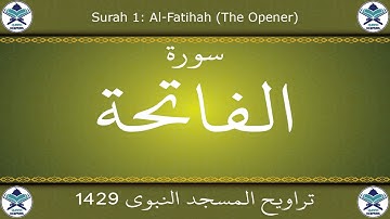تراويح المسجد النبوي 1429 - سورة الفاتحة