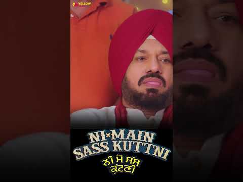 Main Sass Kutni Aa Shorts Ni Main Sass Kuttni Mehtab Virk Punjabi Movie Scene