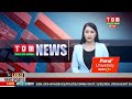 Live  tom tv 300 pm manipuri news 31 may 2024