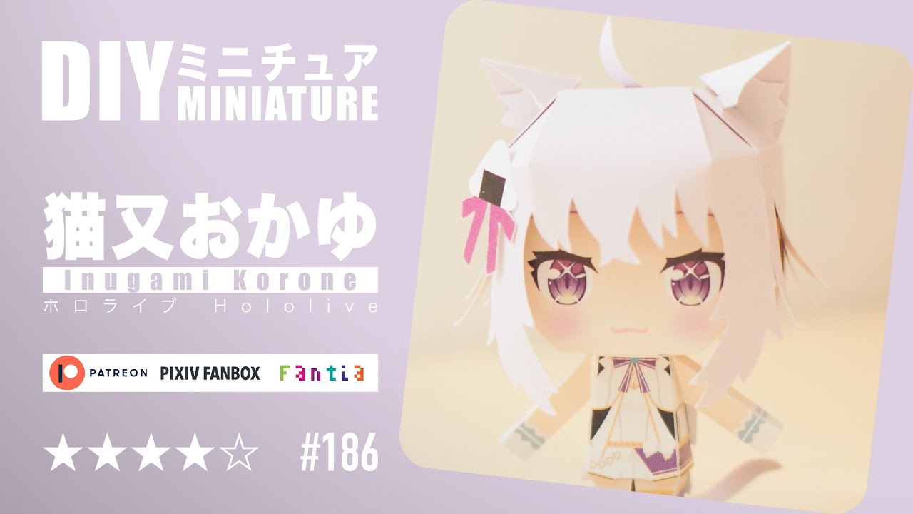 DIY Miniature Paper Figure Assembly Tutorial ミニチュア ペーパー フィギュア 組み立て ...