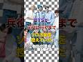 BTSが兵役に行くまでソロ活動を控えていた本当の理由【KPOPアイドル】#kpop #bts
