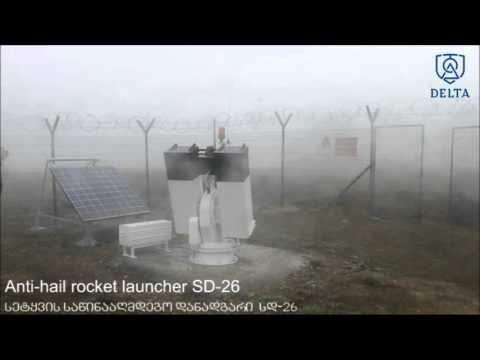 ქართული სეტყვის საწინააღმდეგო დანადგარი სდ-26 / georgian made anti hail rocket launcher SD-26