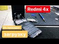 Redmi 4x не загружается, не включается.