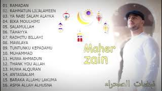 Kumpulan Lagu Sholawat 📀 Maher Zain (Full Album 2024)// Desert Beats