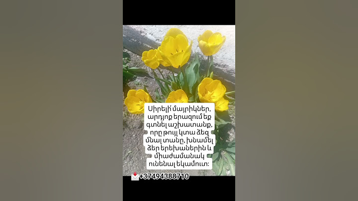 Աշխատանք #բիզնես #երեւան #հայաստան #գյումրի #կանայք
