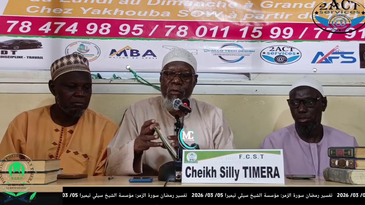 تفسير رمضان سورة الزمر:مؤسسة الشيخ سيلي تيميرا2026/ 03/ 05