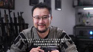 スライド内部が刷新G17 Gen5の構造変更は本物か