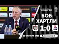 Боб Хартли. «Ак Брас» 1:0 «Локомотив». КХЛ. 22 октября 2025 года.