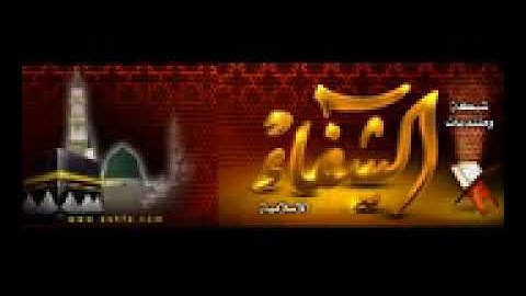 أقوى آيات إخراج الجن من جسد الممسوس بصوت سعد الغامدي