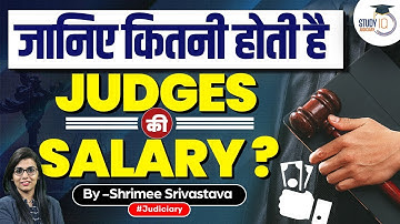 Salary and Allowances of Judges | Perks and Benefits of Judges | StudyIQ Judiciary