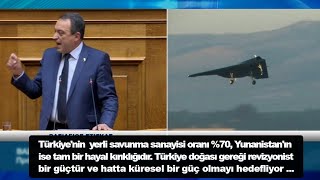 Yunan Basını: Türkiye'nin yerli savunma sanayi oranı %70, Türkiye küresel bir güç olmayı hedefliyor