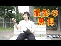 NO MORE スキップ! ふぇるとの迫真の演技をご覧ください