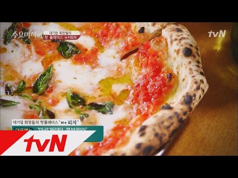 The Pizza Loved by Chaebols - Wednesday Food Talk Episode 12