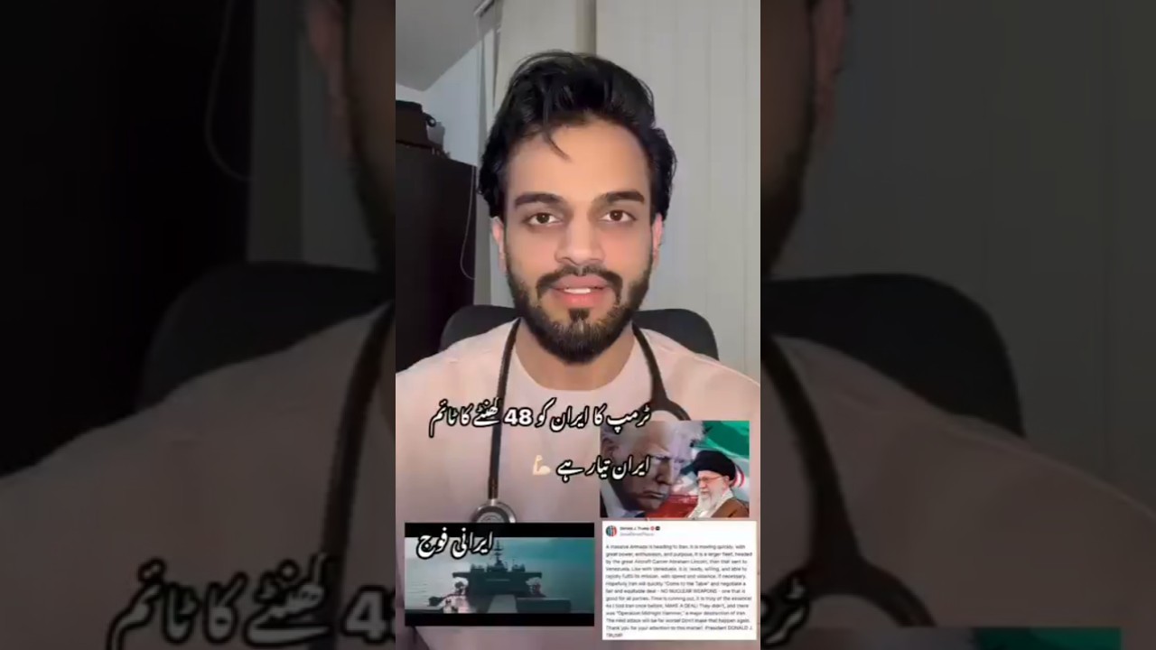 Trump on Iran new Statement