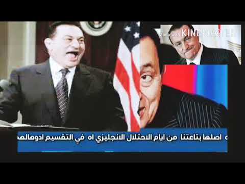 تسريب خطير ونادر لمبارك ام الرشراش ايلات مصرية